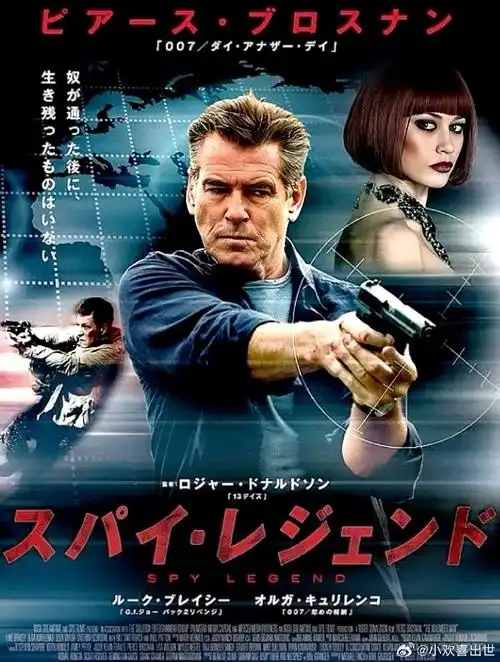 爱情喜剧电影封面